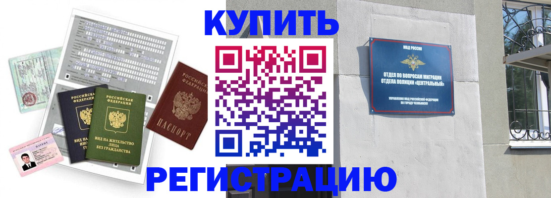 временная регистрация госуслуги в Урюпинске