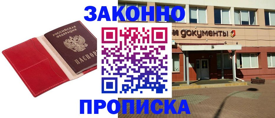регистрация для школы в Урюпинске